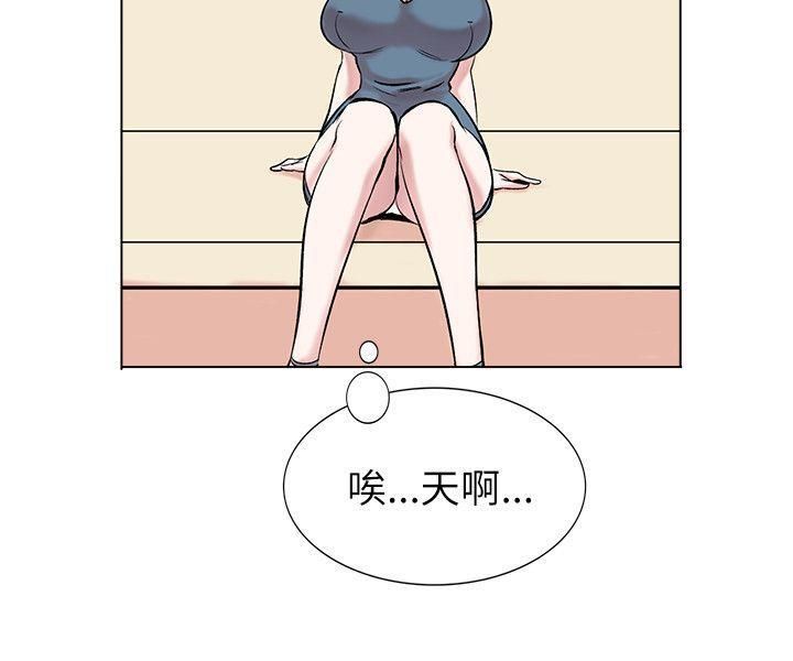 合理怀疑第13话