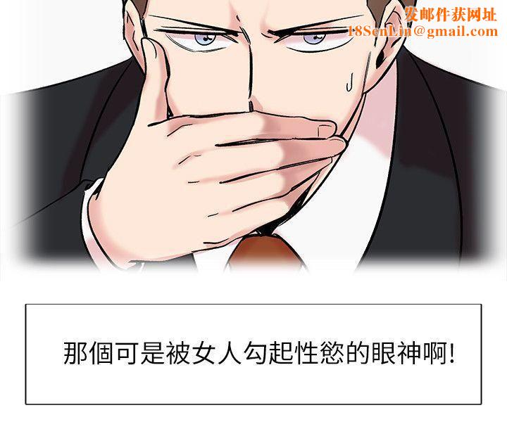 合理怀疑第14话