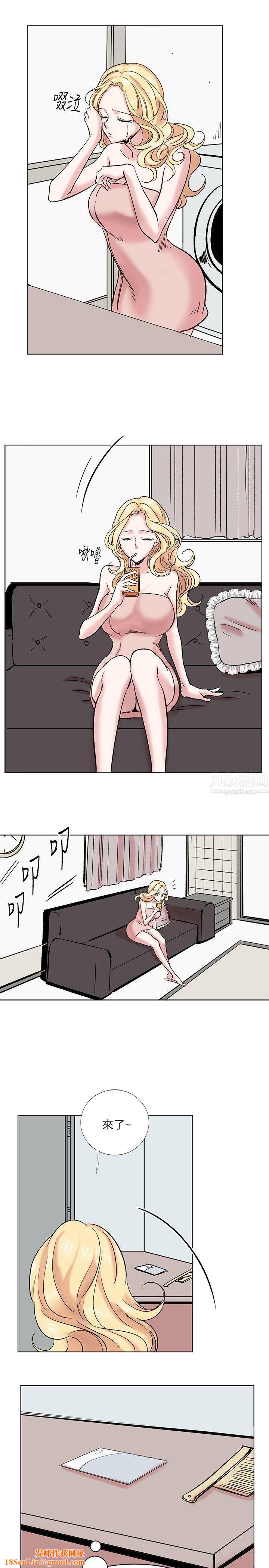 合理怀疑第14话