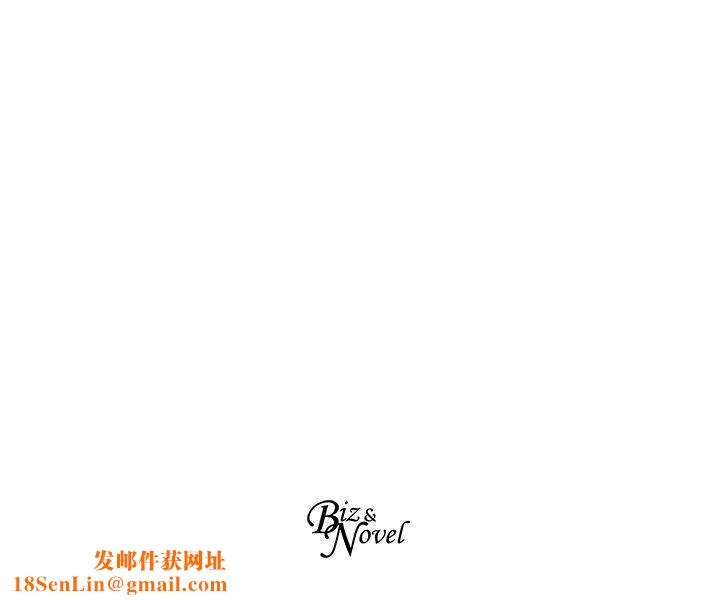 合理怀疑第14话