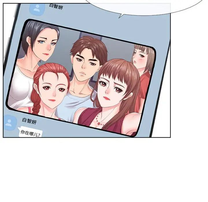 同一屋檐第19话