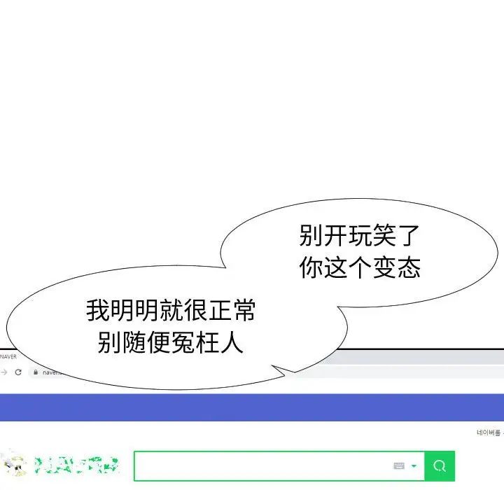 同一屋檐第19话