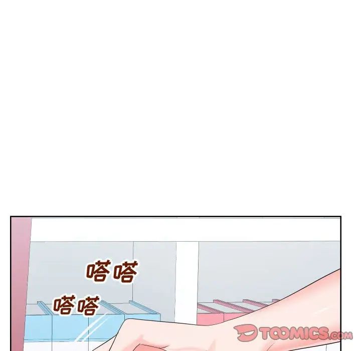 同一屋檐第19话