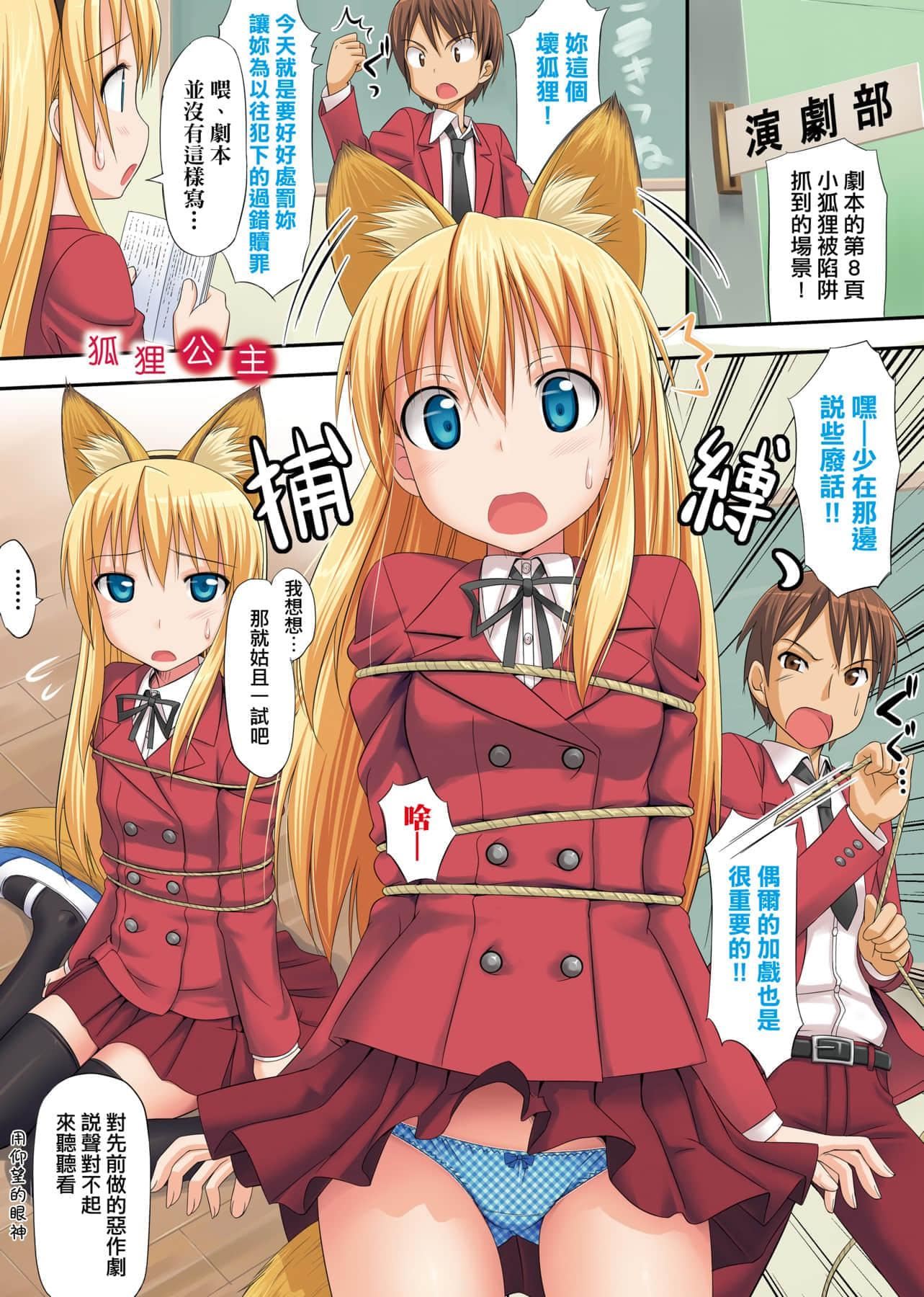 [たかやKi]恋纟记念日新装版[黑条修正][单行本][未来数位中文][たかやKi]恋纟记念日新装版[黑条修正][单行本][未来数位中文]