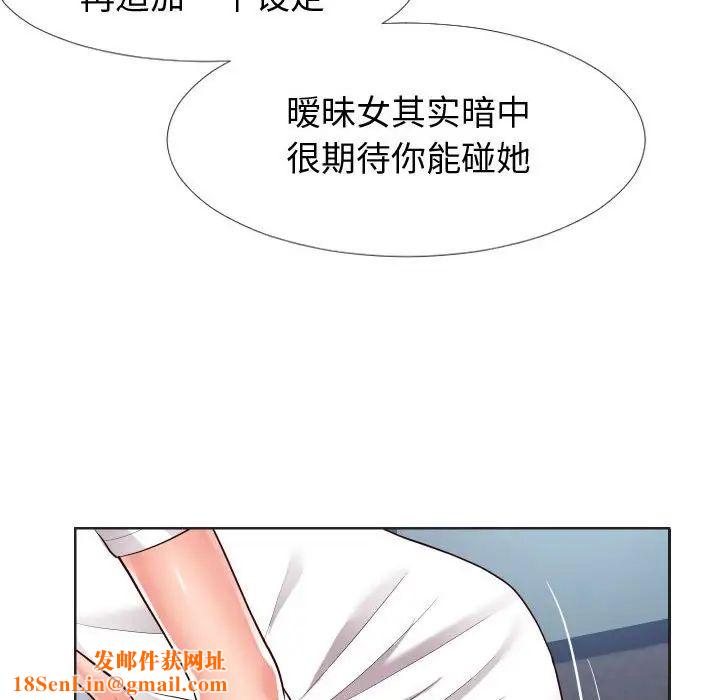 同一屋檐第20话