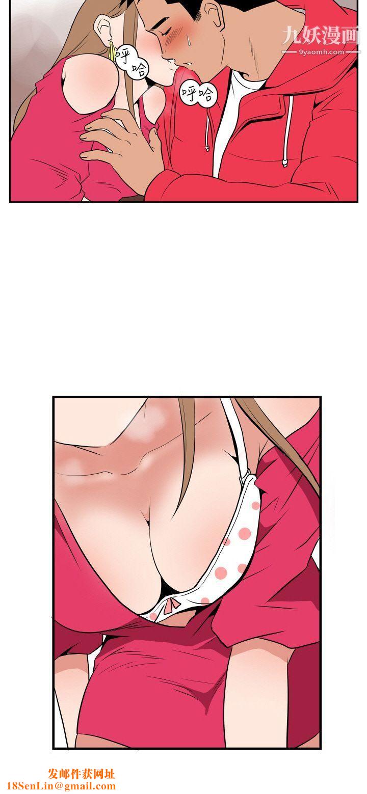 哪里坏坏Ep.1-休假3