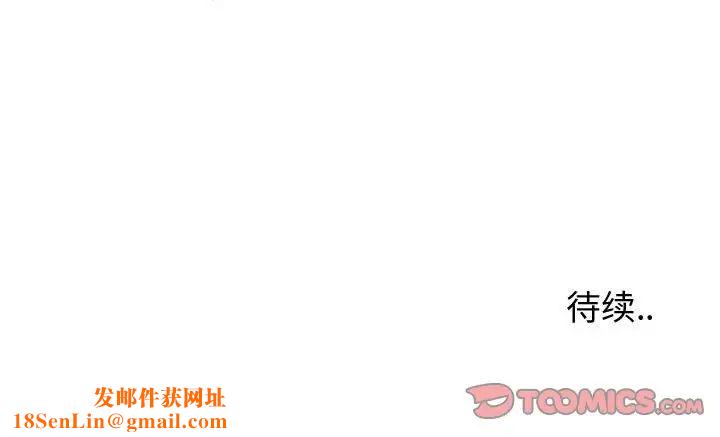 同一屋檐第20话