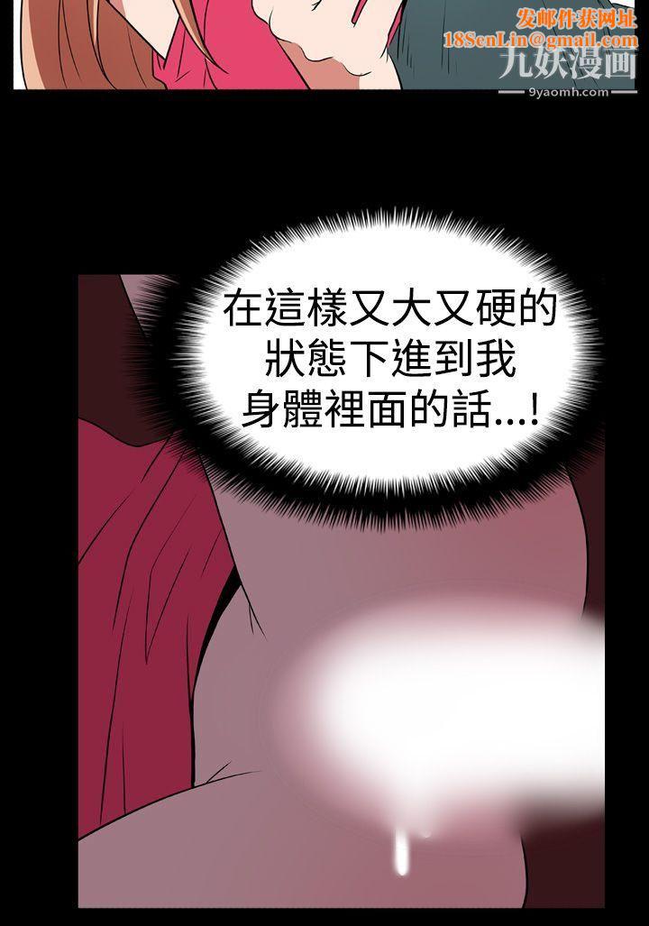 哪里坏坏Ep.1-休假4