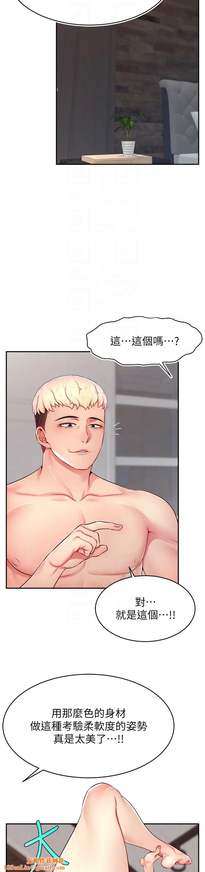 直播主的流量密码第9话-这比露点直播更刺激