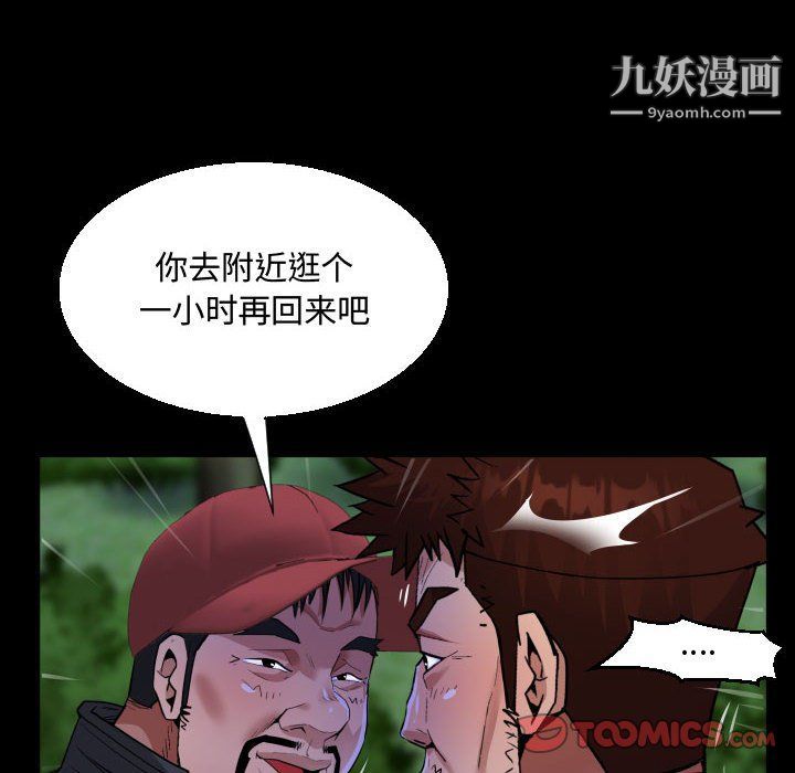 阿姨第10话
