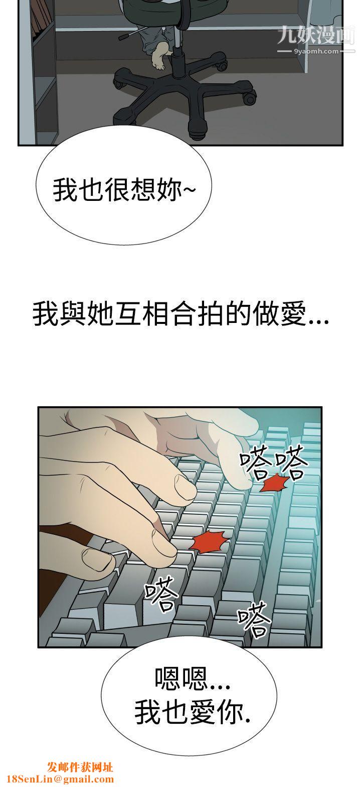 哪里坏坏Ep.2-陌生的邀请1