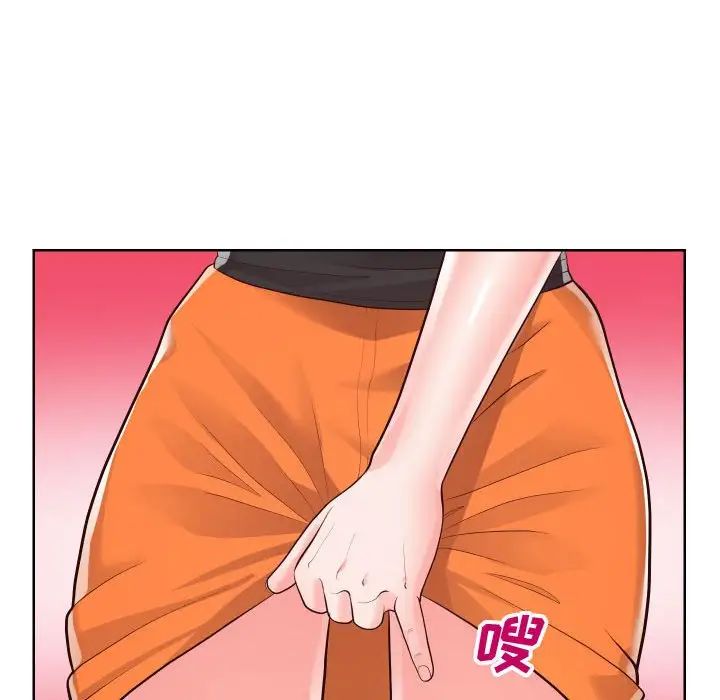 同一屋檐第21话