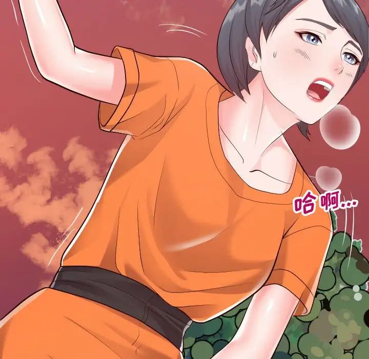 同一屋檐第21话