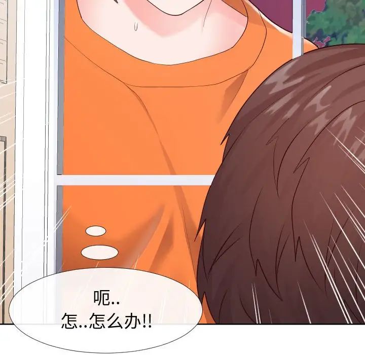 同一屋檐第21话