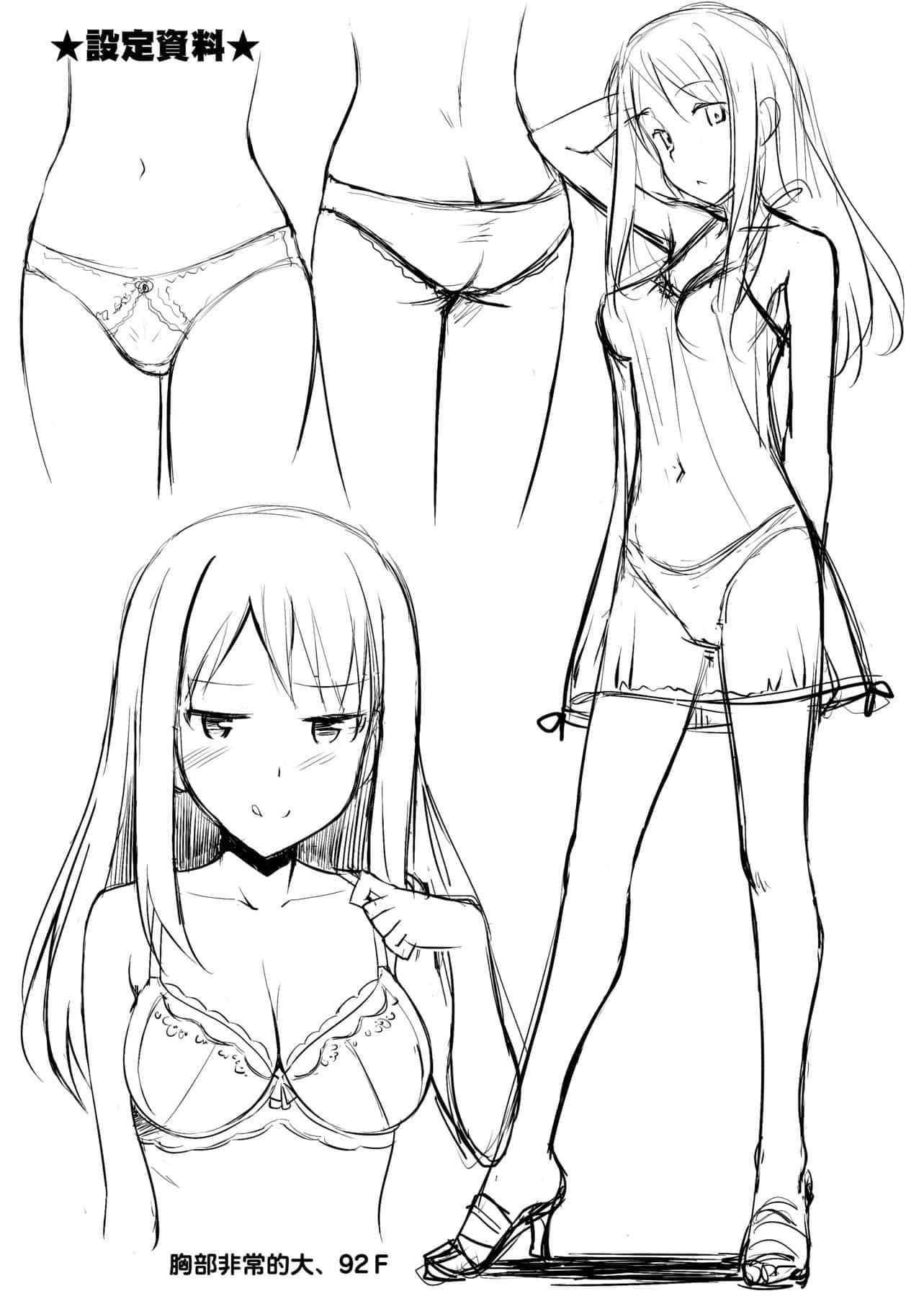 [たかやKi]恋纟记念日新装版[黑条修正][单行本][未来数位中文][たかやKi]恋纟记念日新装版[黑条修正][单行本][未来数位中文]