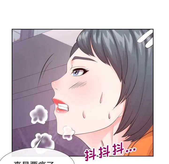 同一屋檐第22话