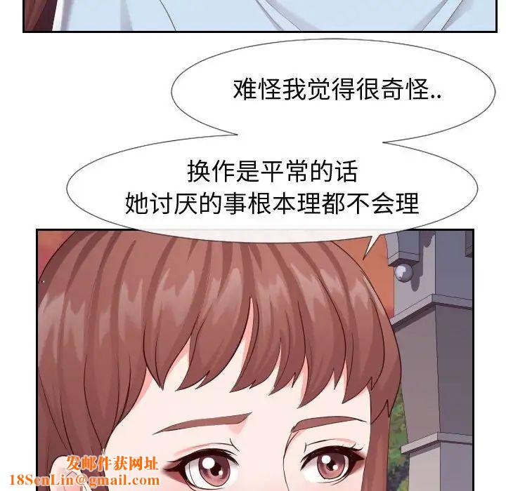 同一屋檐第22话