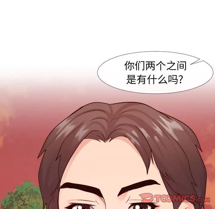 同一屋檐第22话