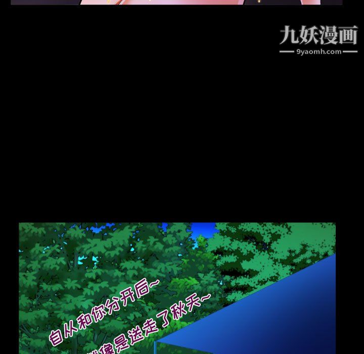 阿姨第12话