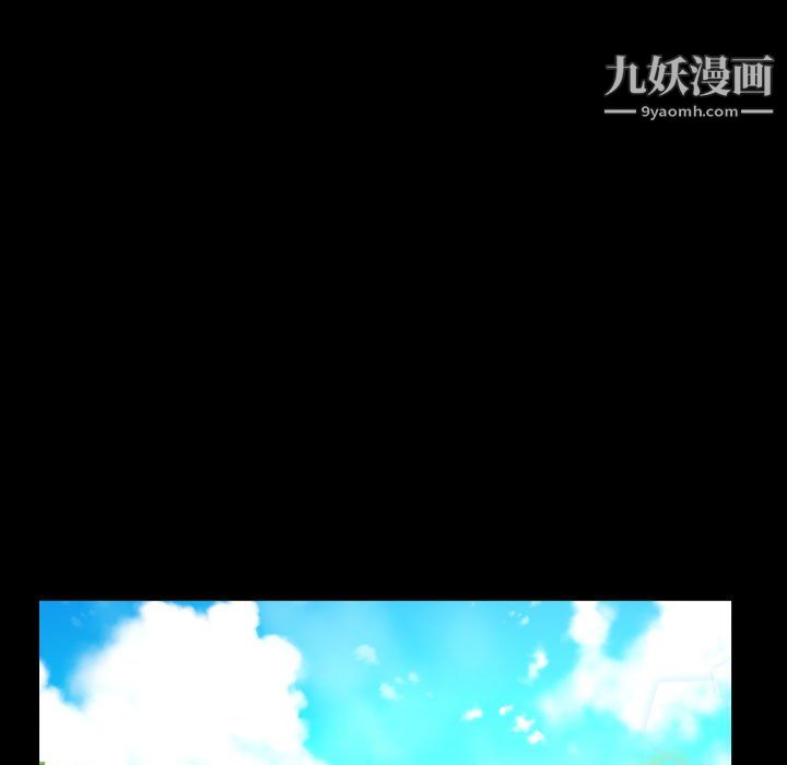 阿姨第12话