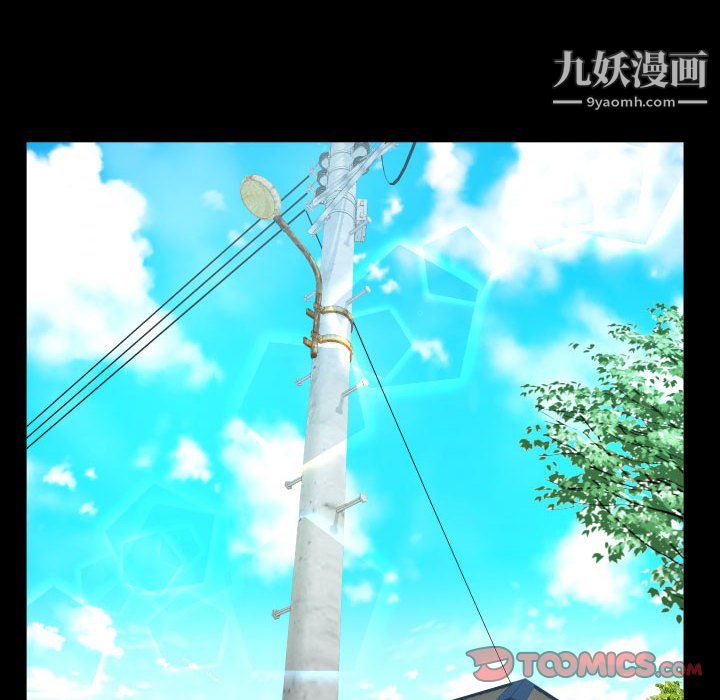 阿姨第12话