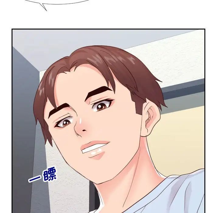 同一屋檐第22话
