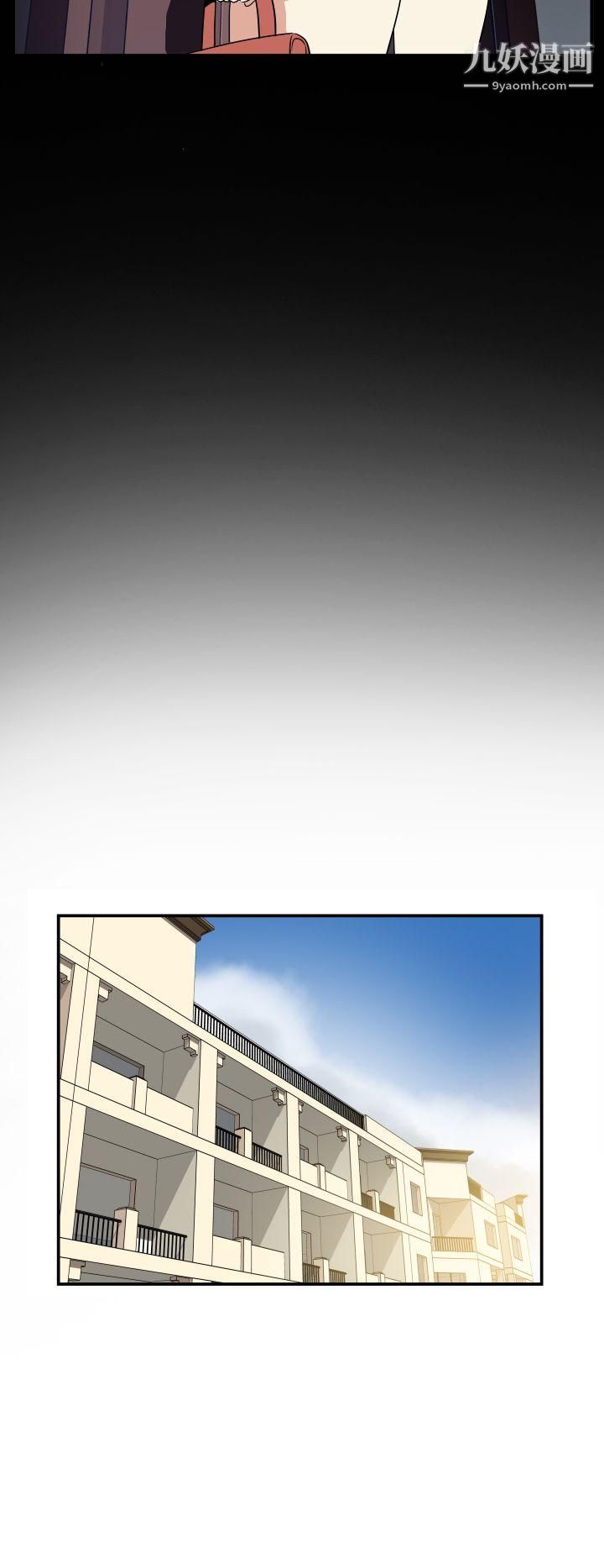 哪里坏坏Ep.3-为妳疯狂2