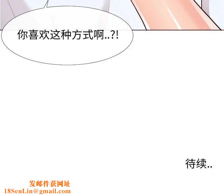 同一屋檐第22话