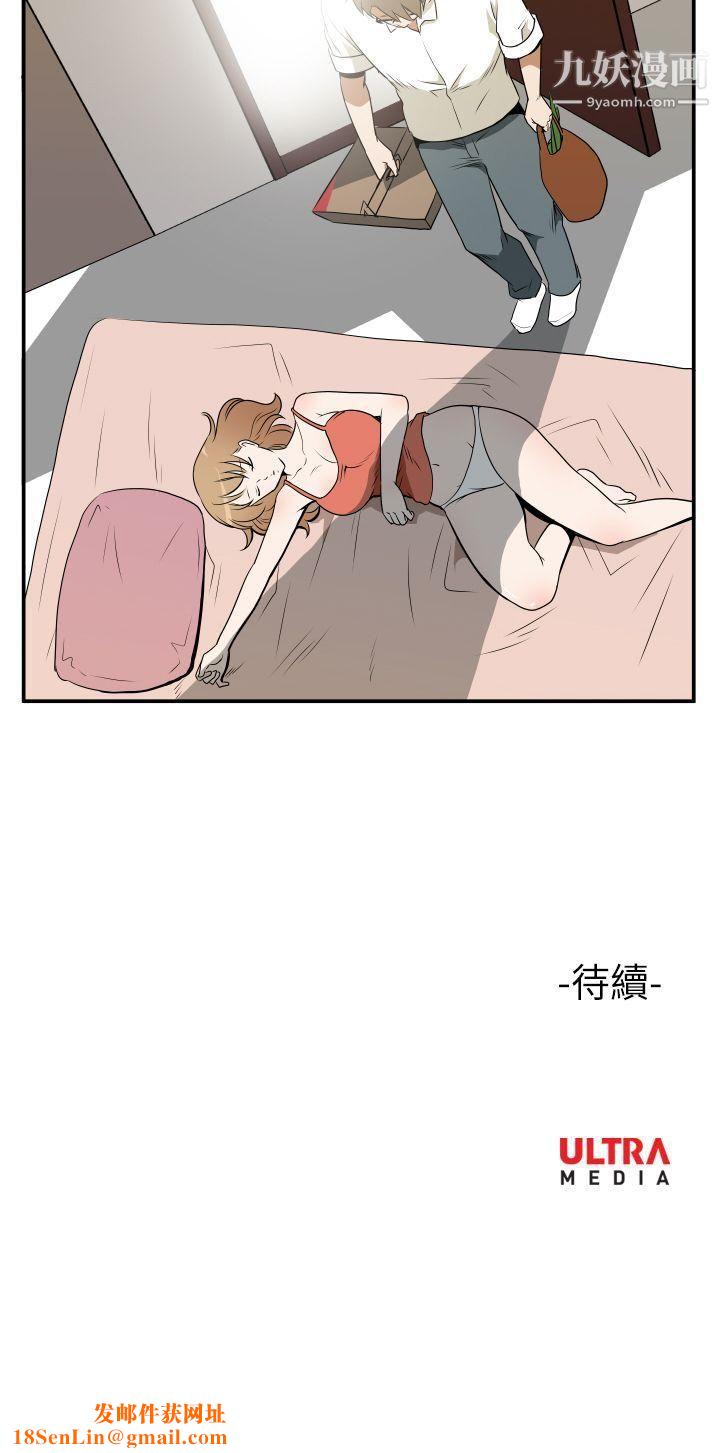 哪里坏坏Ep.3-为妳疯狂2