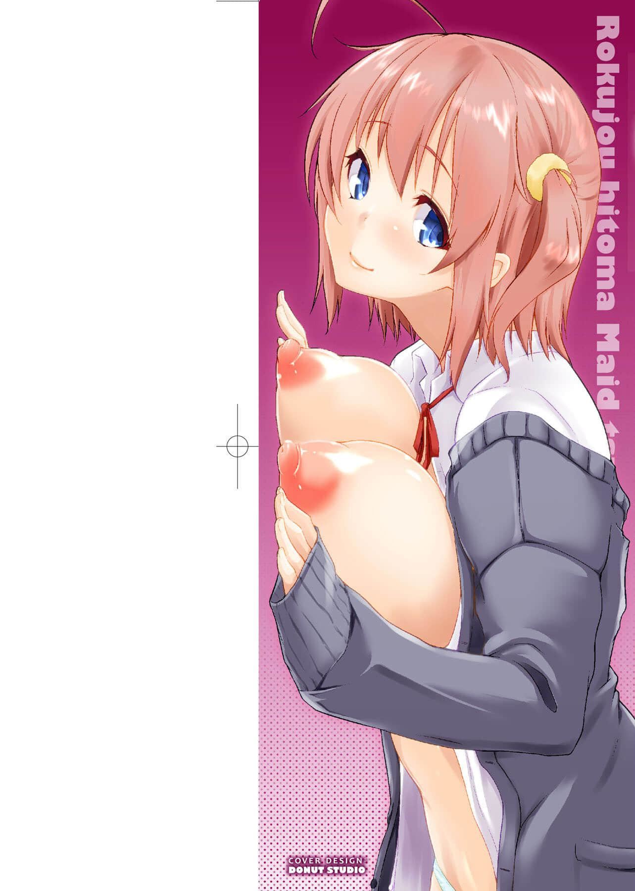 [かいづか]六畳ひと间メイドつき～♥♥増量ちゅう♥♥～[未来数位中文版][かいづか]六畳ひと间メイドつき～♥♥増量ちゅう♥♥～[未来数位中文版]