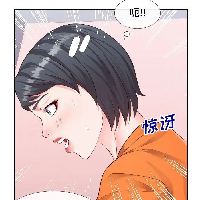 同一屋檐第23话