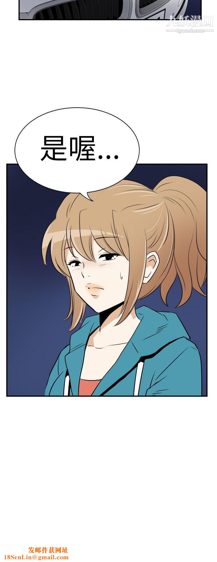 哪里坏坏Ep.3-为妳疯狂4