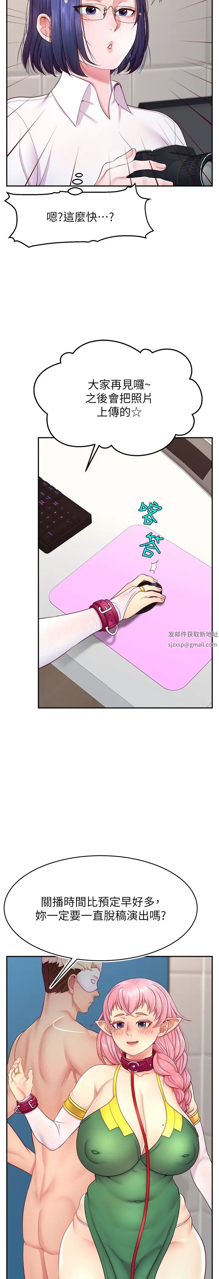 直播主的流量密码第14话-想在宥娜的巨乳上磨蹭