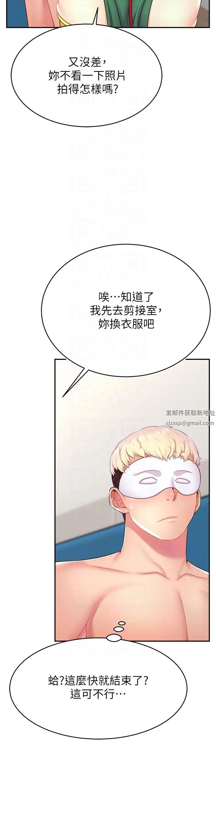 直播主的流量密码第14话-想在宥娜的巨乳上磨蹭