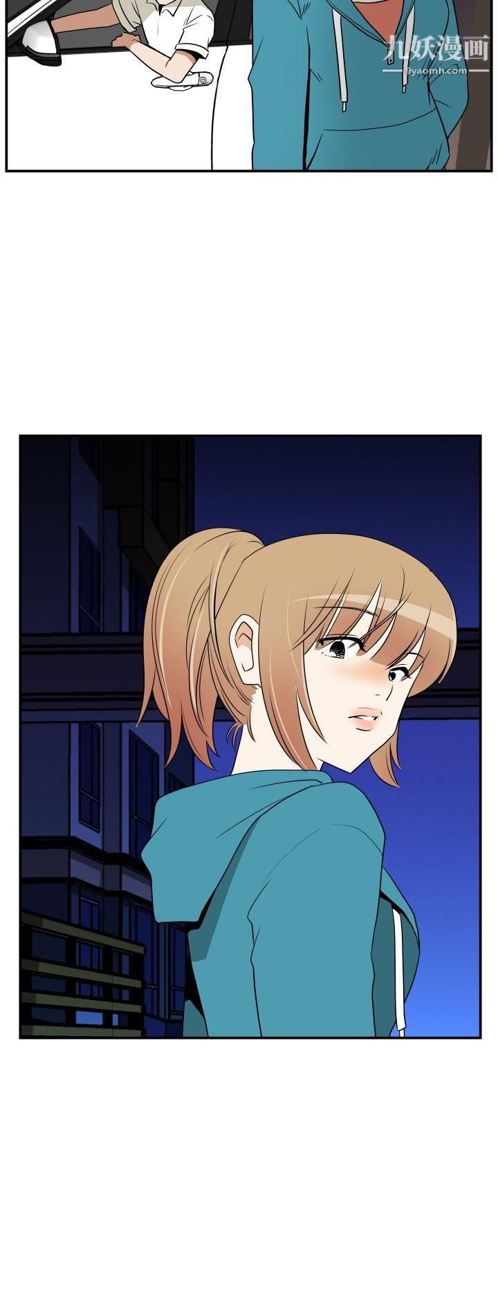 哪里坏坏Ep.3-为妳疯狂4