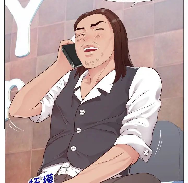 同一屋檐第23话