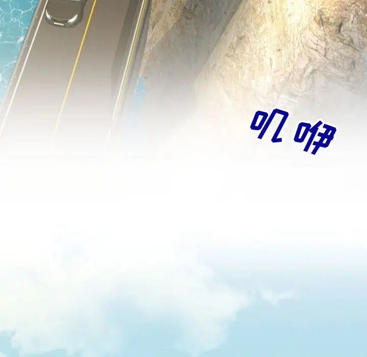 同一屋檐第23话