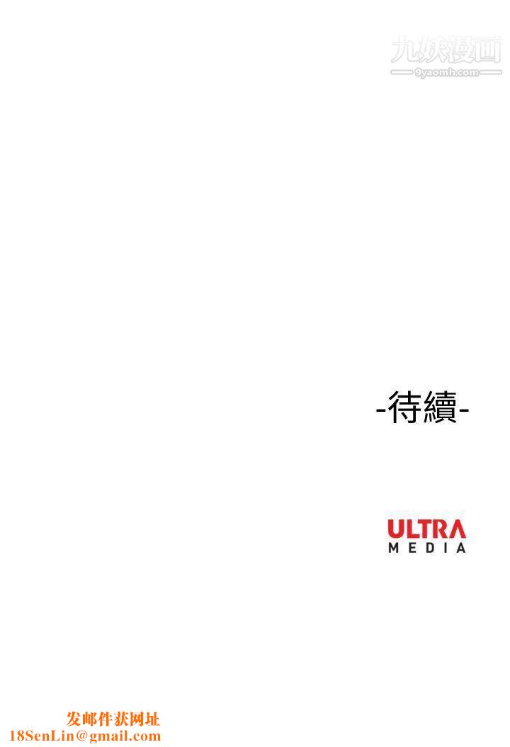 哪里坏坏Ep.4-午夜的客人1