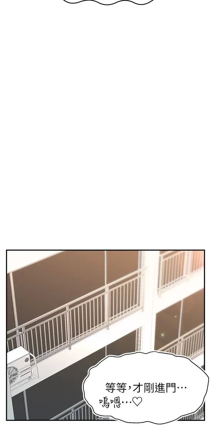 直播主的流量密码第17话-插一下就有灵感瞭