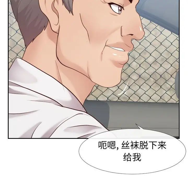 同一屋檐第23话