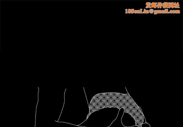 背叛的开始第1话