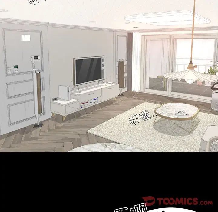 背叛的开始第1话