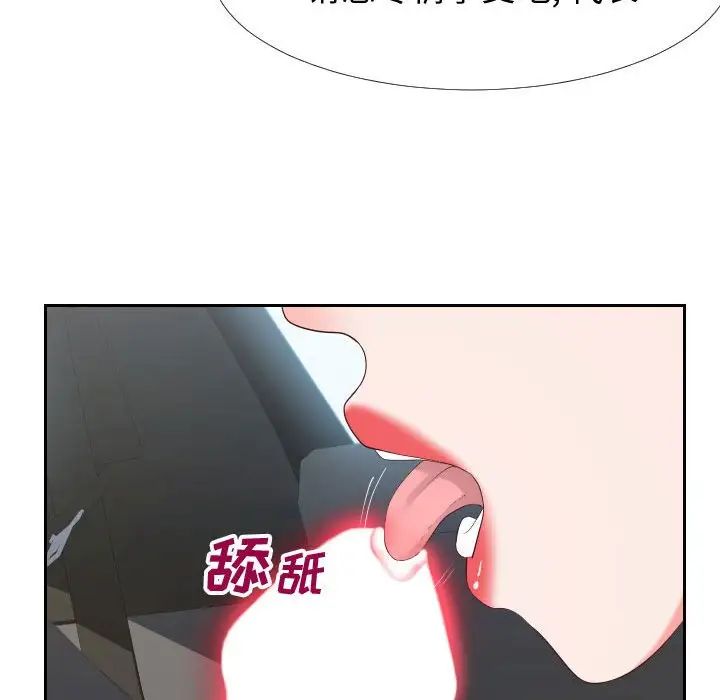 同一屋檐第24话