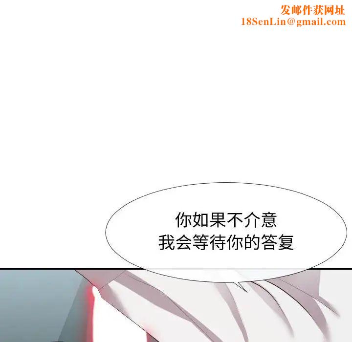 同一屋檐第24话