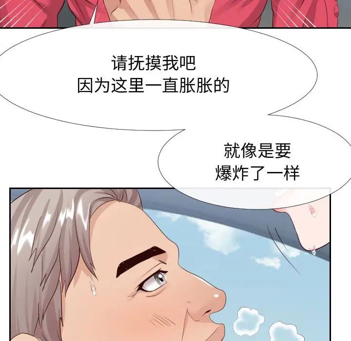 同一屋檐第24话