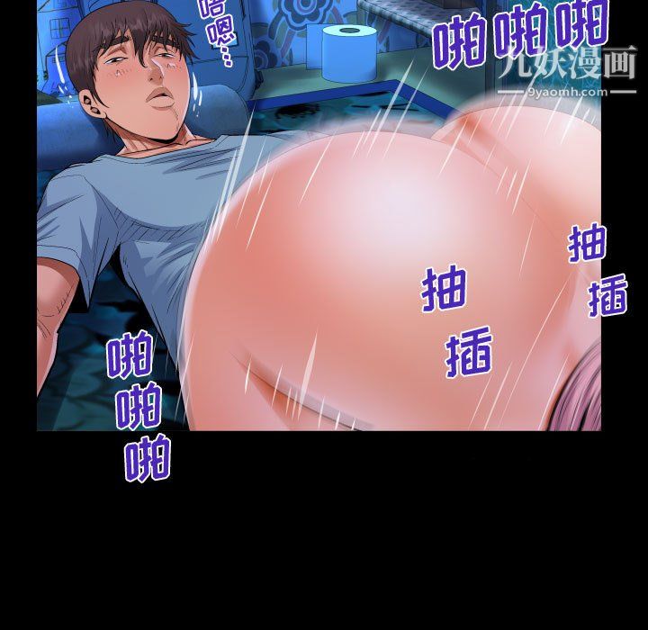 阿姨第14话