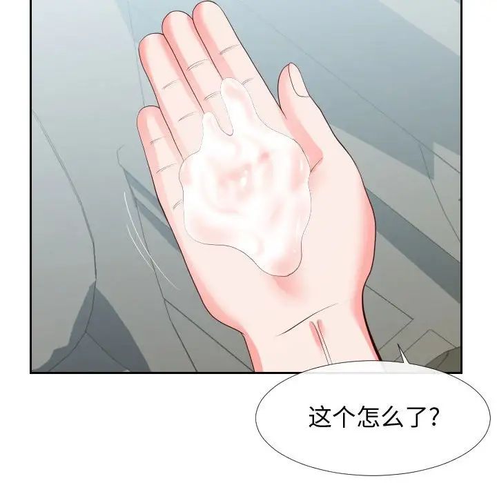 同一屋檐第24话