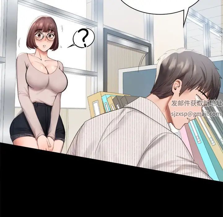 背叛的开始第1话