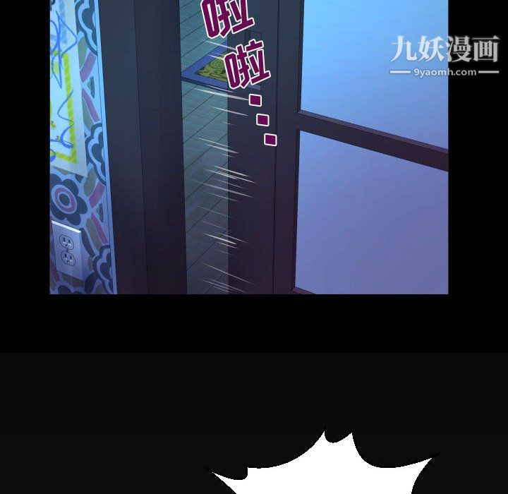 阿姨第14话