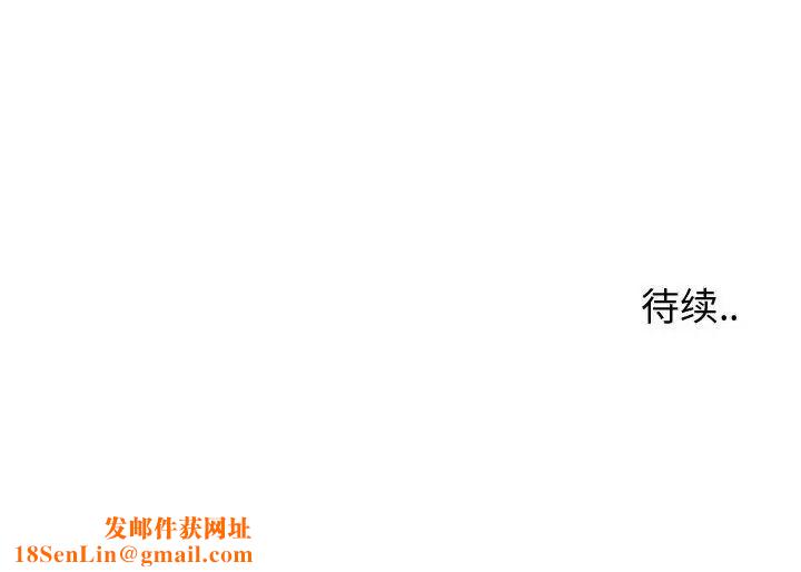 同一屋檐第24话